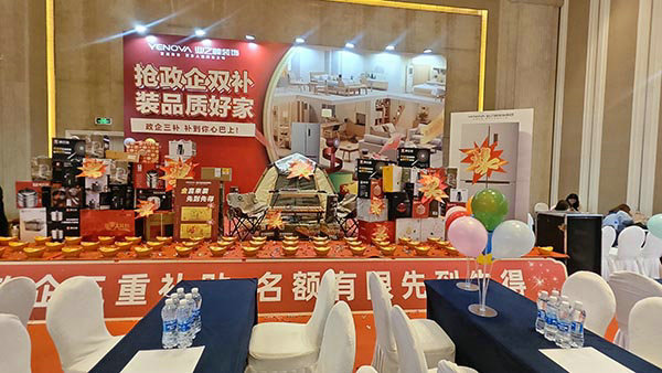 搶政企雙補(bǔ)，裝品質(zhì)好家丨青海業(yè)之峰裝修鉅惠火爆進(jìn)行中…… 第1張